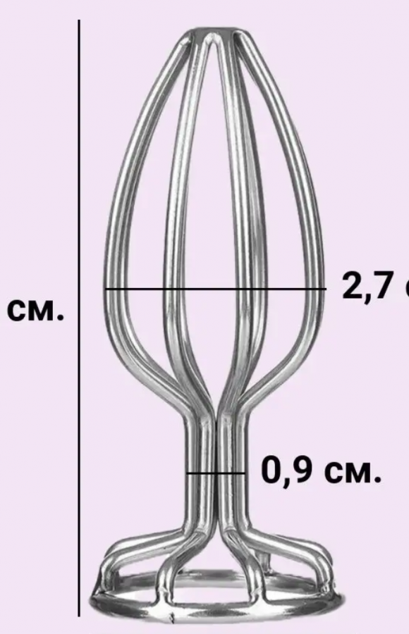 Анальная втулка. Арт-А-9007
